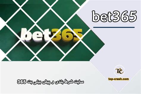 www.irbet365|ورود به کاربری .